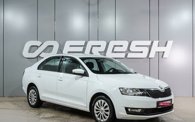 Skoda Rapid I, 2019 год, 1 329 000 рублей, 1 фотография