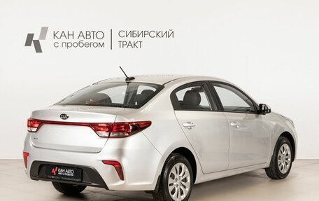 KIA Rio IV, 2017 год, 1 056 700 рублей, 3 фотография
