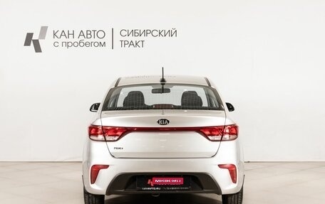 KIA Rio IV, 2017 год, 1 056 700 рублей, 4 фотография