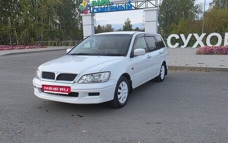 Mitsubishi Lancer IX, 2001 год, 370 000 рублей, 2 фотография