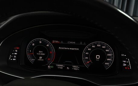 Audi Q7, 2020 год, 6 899 000 рублей, 20 фотография