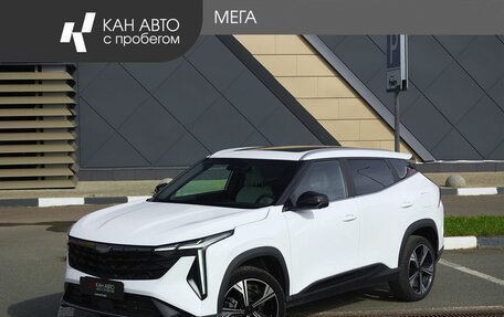 Geely Atlas, 2023 год, 2 545 000 рублей, 1 фотография
