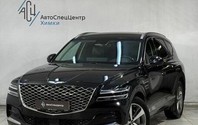 Genesis GV80 I, 2021 год, 5 299 800 рублей, 1 фотография