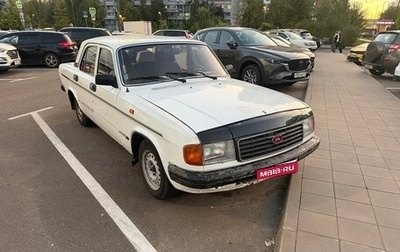 ГАЗ 31029 «Волга», 1997 год, 125 000 рублей, 1 фотография