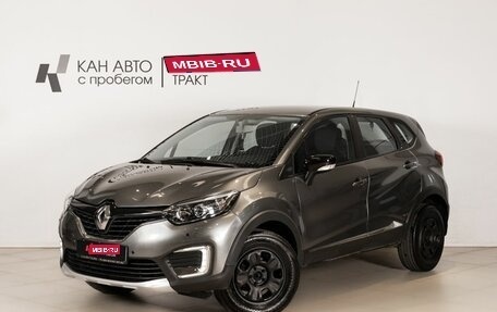Renault Kaptur I рестайлинг, 2017 год, 1 104 800 рублей, 1 фотография