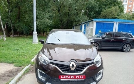 Renault Kaptur I рестайлинг, 2017 год, 1 250 000 рублей, 7 фотография