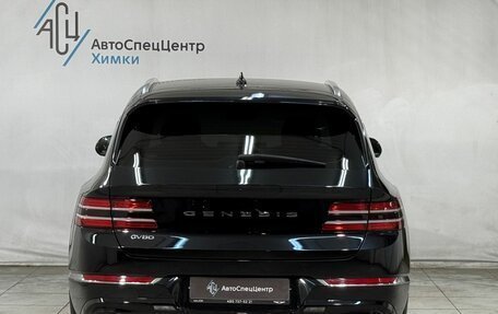 Genesis GV80 I, 2021 год, 5 299 800 рублей, 17 фотография