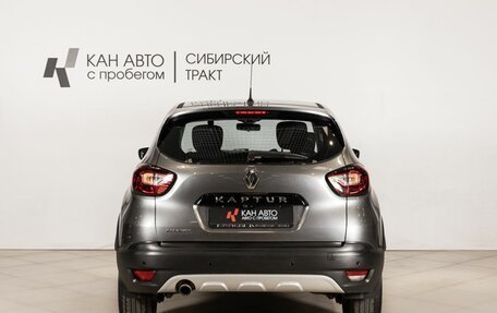 Renault Kaptur I рестайлинг, 2017 год, 1 104 800 рублей, 4 фотография