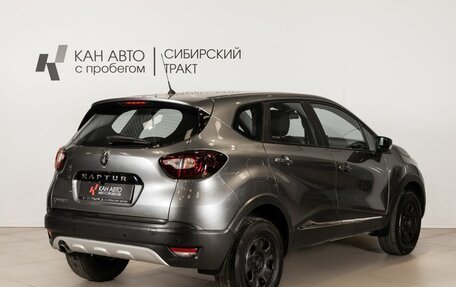 Renault Kaptur I рестайлинг, 2017 год, 1 104 800 рублей, 3 фотография