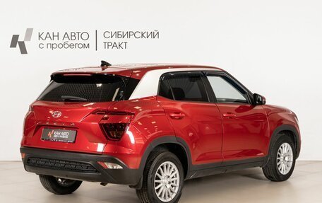 Hyundai Creta, 2022 год, 2 262 800 рублей, 3 фотография