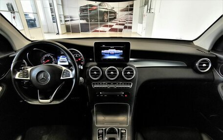Mercedes-Benz GLC, 2015 год, 2 660 000 рублей, 13 фотография