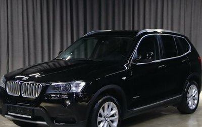 BMW X3, 2014 год, 1 949 000 рублей, 1 фотография