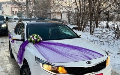 KIA Optima IV, 2016 год, 1 600 000 рублей, 1 фотография
