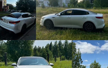 KIA Optima IV, 2016 год, 1 600 000 рублей, 3 фотография