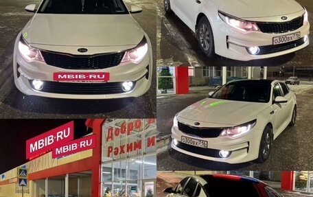 KIA Optima IV, 2016 год, 1 600 000 рублей, 2 фотография