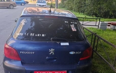 Peugeot 307 I, 2004 год, 120 000 рублей, 5 фотография