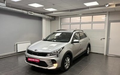 KIA Rio IV, 2020 год, 1 750 000 рублей, 1 фотография