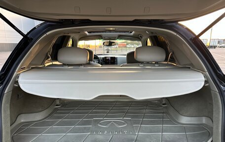 Infiniti FX I, 2005 год, 1 249 000 рублей, 20 фотография