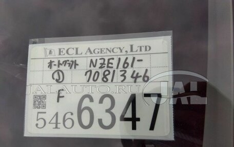 Toyota Corolla, 2013 год, 1 150 000 рублей, 14 фотография