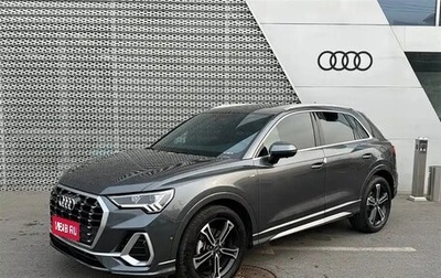 Audi Q3, 2022 год, 2 551 255 рублей, 1 фотография