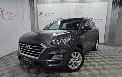 Hyundai Tucson III, 2020 год, 2 417 381 рублей, 1 фотография