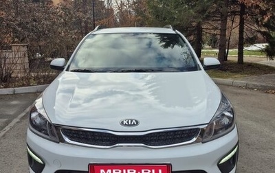 KIA Rio IV, 2019 год, 1 400 000 рублей, 1 фотография