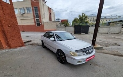 Toyota Corona IX (T190), 1999 год, 405 000 рублей, 1 фотография