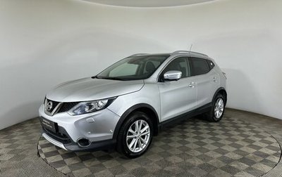 Nissan Qashqai, 2016 год, 1 550 000 рублей, 1 фотография