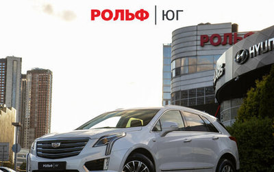 Cadillac XT5 I рестайлинг, 2017 год, 2 233 000 рублей, 1 фотография