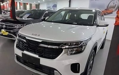 KIA Seltos I, 2026 год, 2 200 000 рублей, 1 фотография