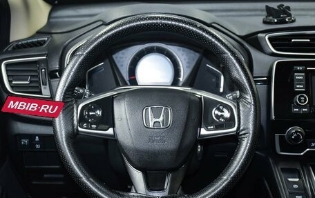 Honda CR-V IV, 2021 год, 2 999 000 рублей, 15 фотография