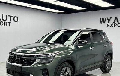 KIA Seltos I, 2026 год, 1 870 000 рублей, 1 фотография