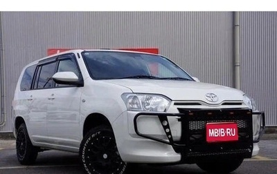 Toyota Probox I, 2021 год, 990 222 рублей, 1 фотография