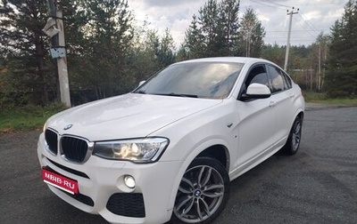 BMW X4, 2017 год, 2 400 000 рублей, 1 фотография