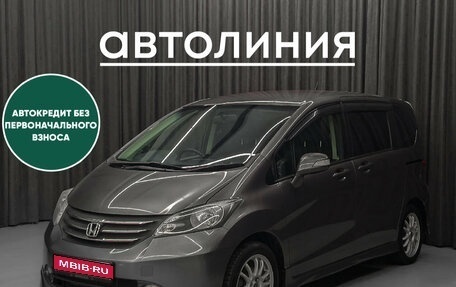 Honda Freed I, 2009 год, 899 000 рублей, 1 фотография