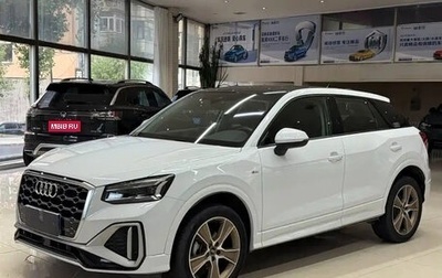 Audi Q2 I, 2023 год, 1 350 000 рублей, 1 фотография