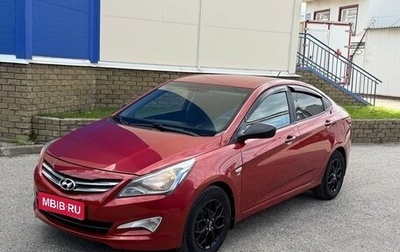 Hyundai Solaris II рестайлинг, 2015 год, 725 000 рублей, 1 фотография