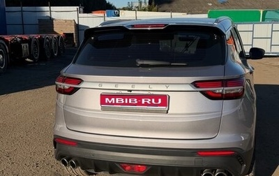 Geely Coolray I, 2022 год, 1 670 000 рублей, 1 фотография