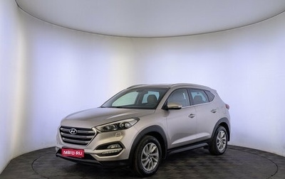 Hyundai Tucson III, 2017 год, 1 950 000 рублей, 1 фотография