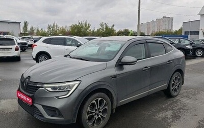 Renault Arkana I, 2021 год, 1 646 000 рублей, 1 фотография