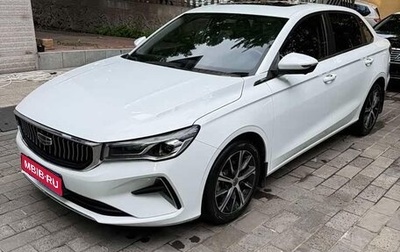 Geely Emgrand, 2023 год, 895 000 рублей, 1 фотография