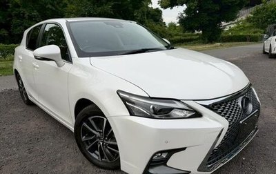 Lexus CT I рестайлинг, 2022 год, 1 737 000 рублей, 1 фотография