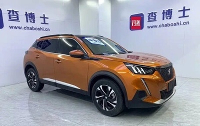 Peugeot 2008 II, 2022 год, 1 350 000 рублей, 1 фотография