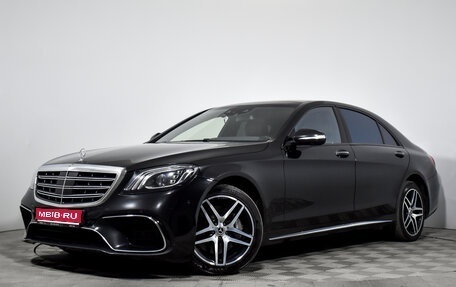 Mercedes-Benz S-Класс, 2014 год, 2 235 235 рублей, 1 фотография