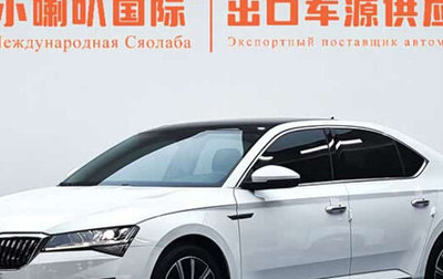 Skoda Superb III рестайлинг, 2023 год, 1 580 000 рублей, 1 фотография
