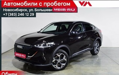 Haval F7x I, 2023 год, 2 497 000 рублей, 1 фотография