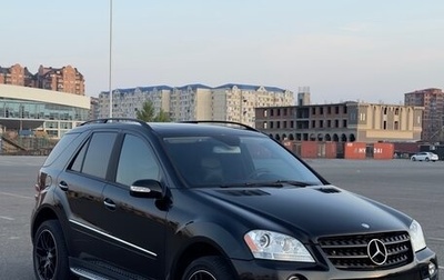 Mercedes-Benz M-Класс, 2005 год, 1 800 000 рублей, 1 фотография