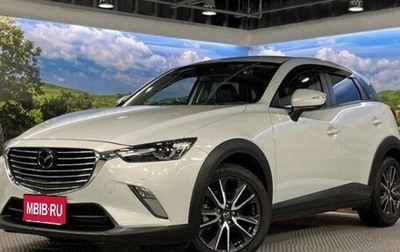 Mazda CX-3 I, 2017 год, 1 127 000 рублей, 1 фотография