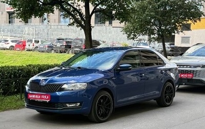 Skoda Rapid I, 2018 год, 1 550 000 рублей, 1 фотография