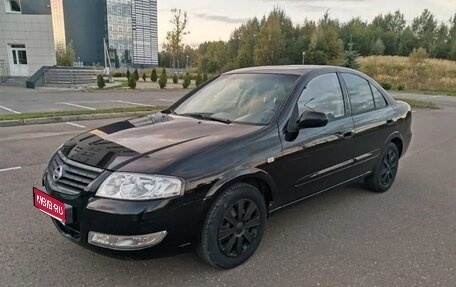 Nissan Almera Classic, 2010 год, 430 000 рублей, 1 фотография